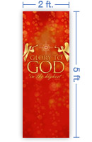 2x5 Vertical Church Banner of Glory To God